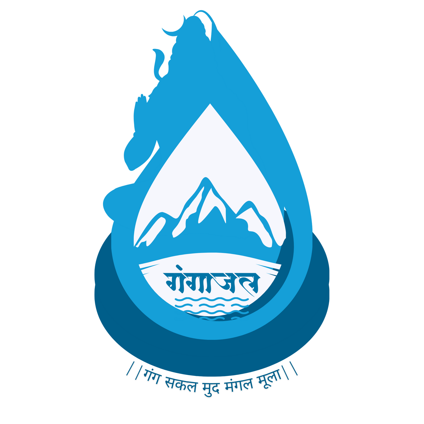 Gangajal